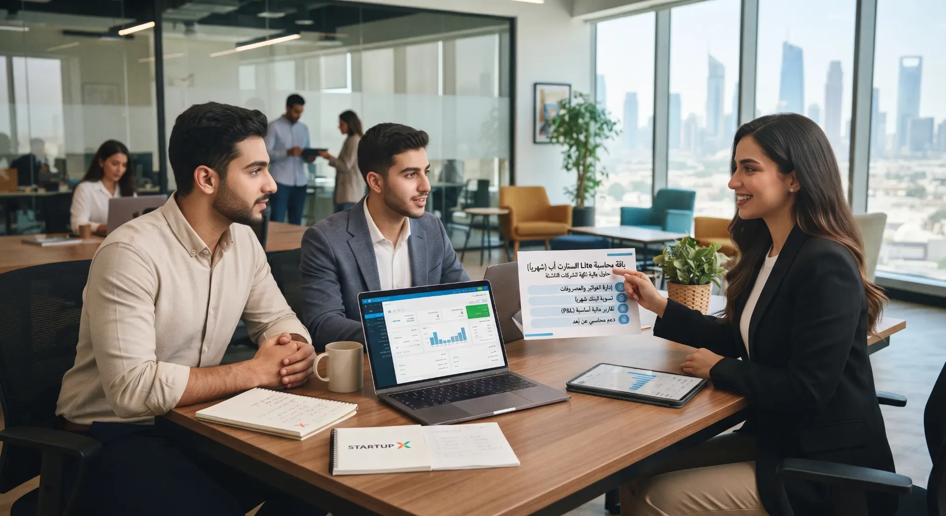 [INC-02-002-0001] باقة محاسبة Lite للستارت أب (شهرياً)